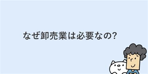 法人向け卸・仕入れのご案内 .